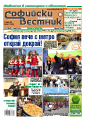 360tumb