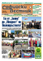 366tumb