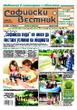 368tumb
