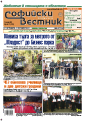 380tumb